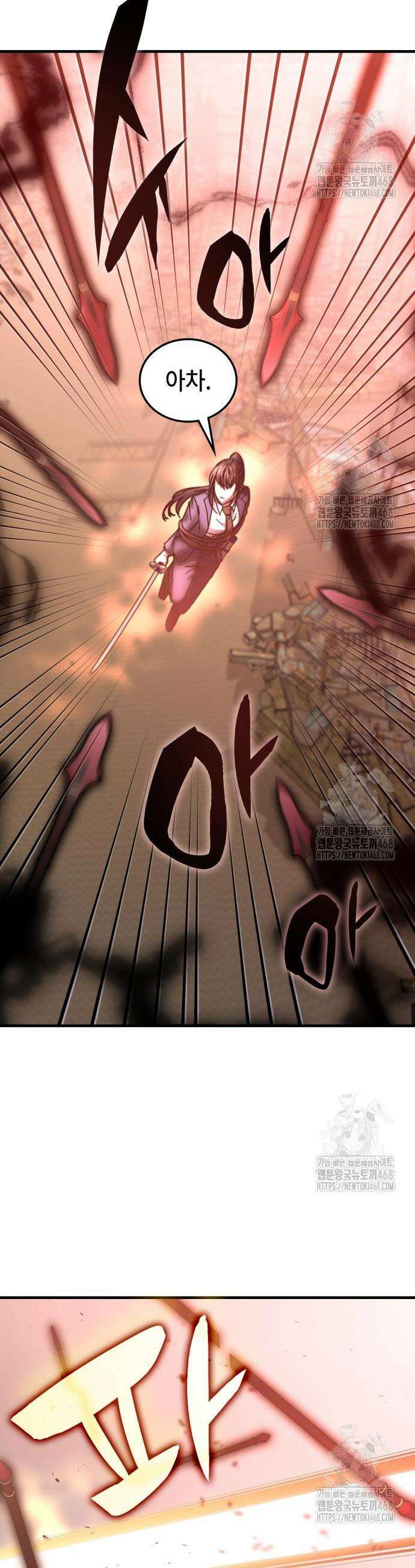 판사 이한영 217화 47