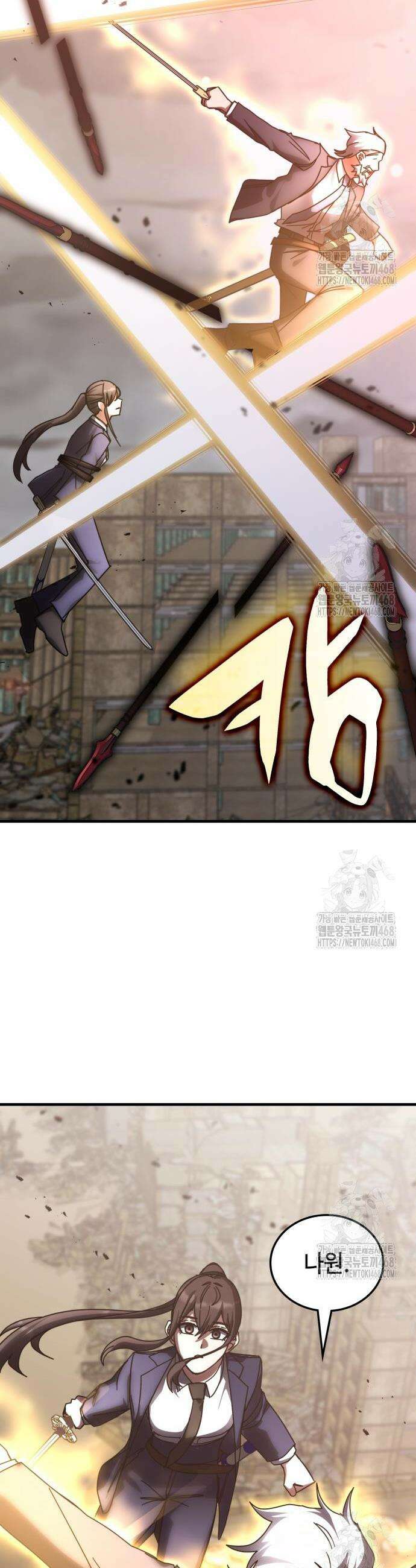 판사 이한영 217화 48