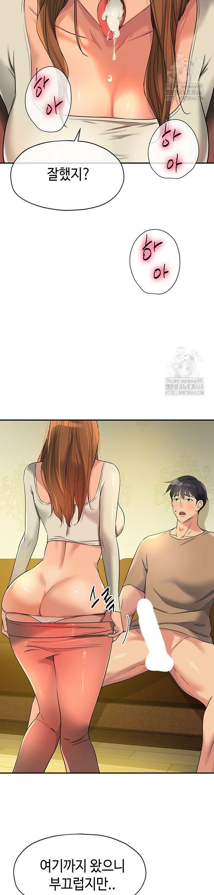 구멍가게, 구멍 열었습니다 122화 20