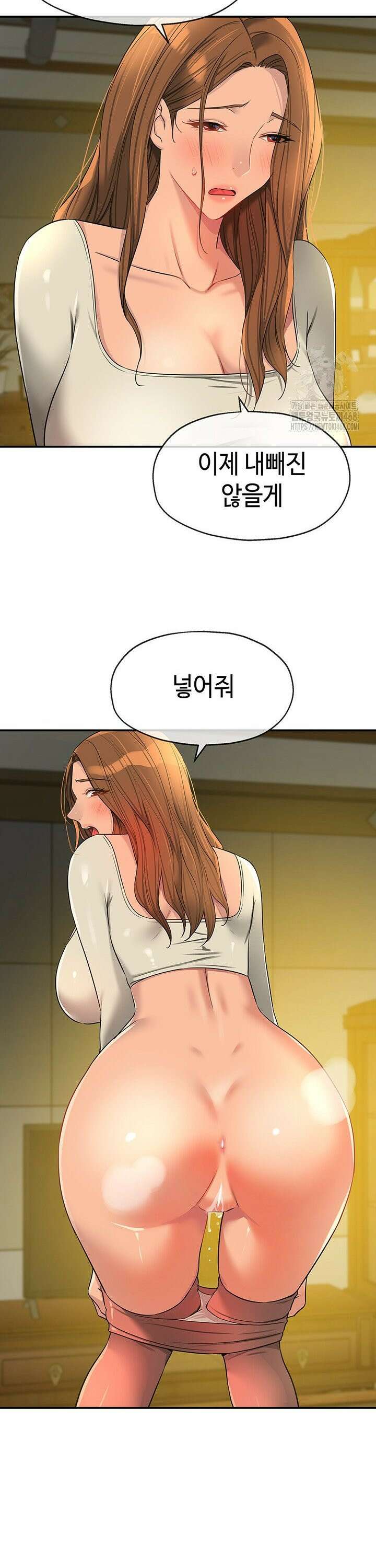 구멍가게, 구멍 열었습니다 122화 21