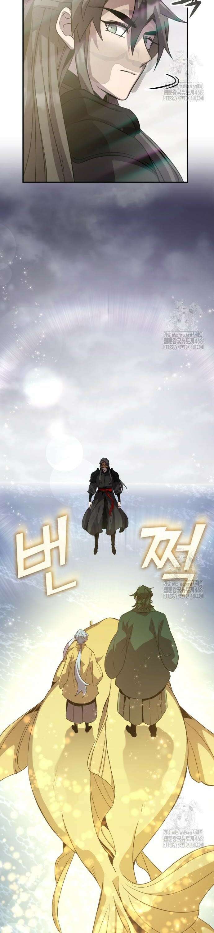 약빨이 신선함 121화 35