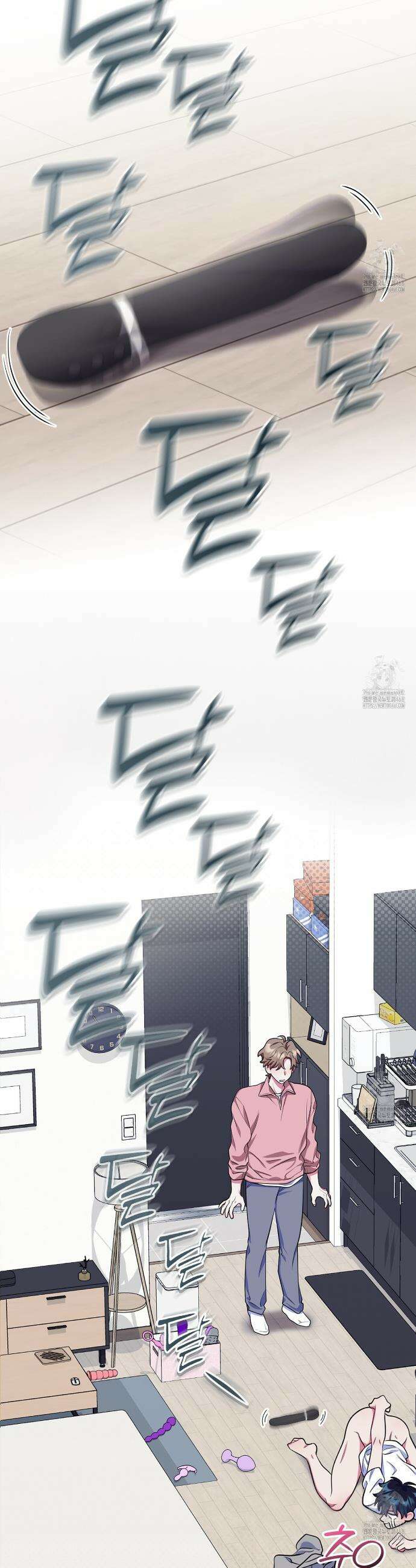 한 번만 부탁해 [리디] 1화 4
