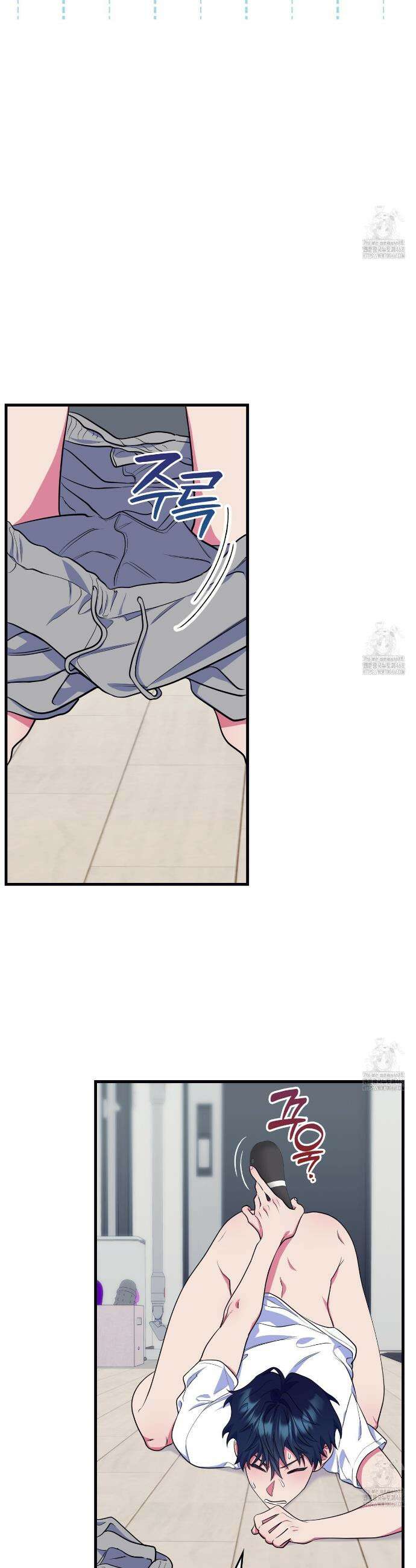 한 번만 부탁해 [리디] 1화 37