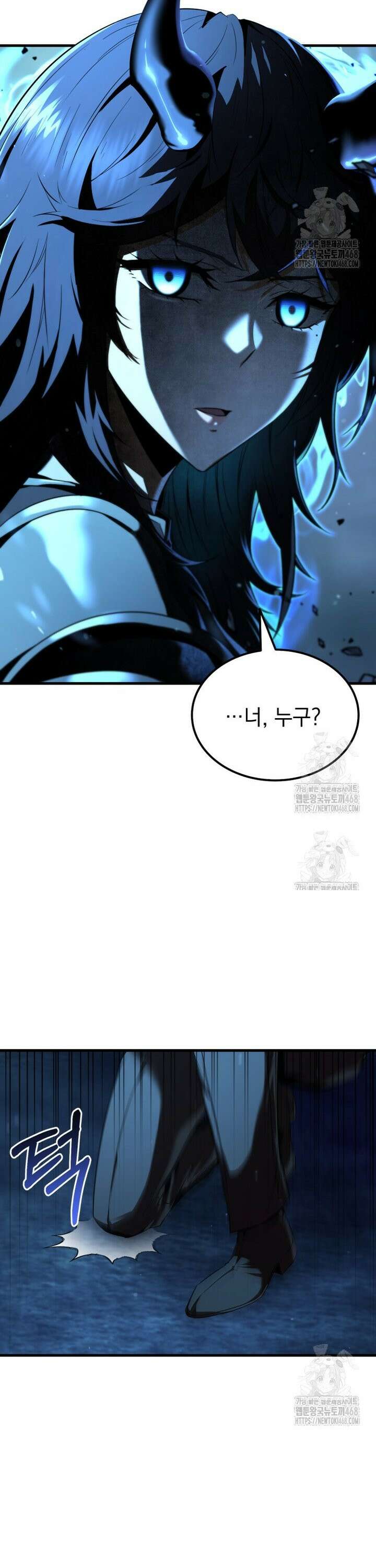 마계 아카데미의 실눈 악역 4화 19
