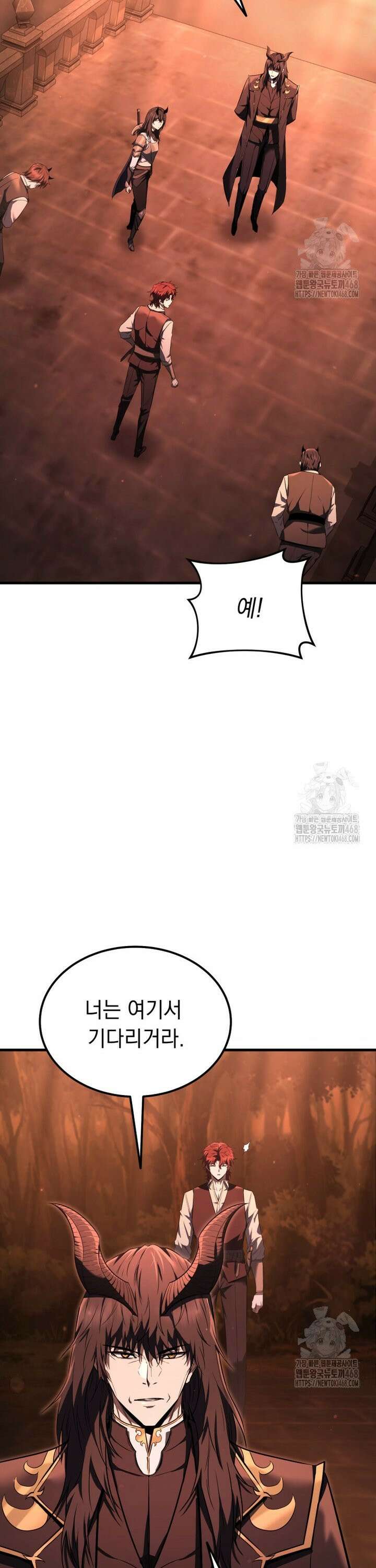 마계 아카데미의 실눈 악역 4화 41