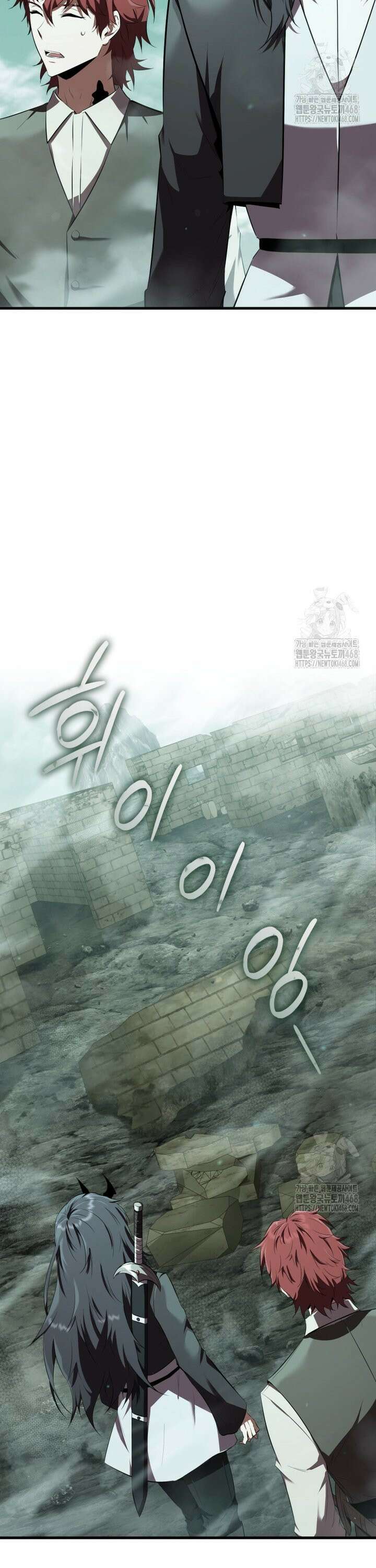 마계 아카데미의 실눈 악역 7화 12