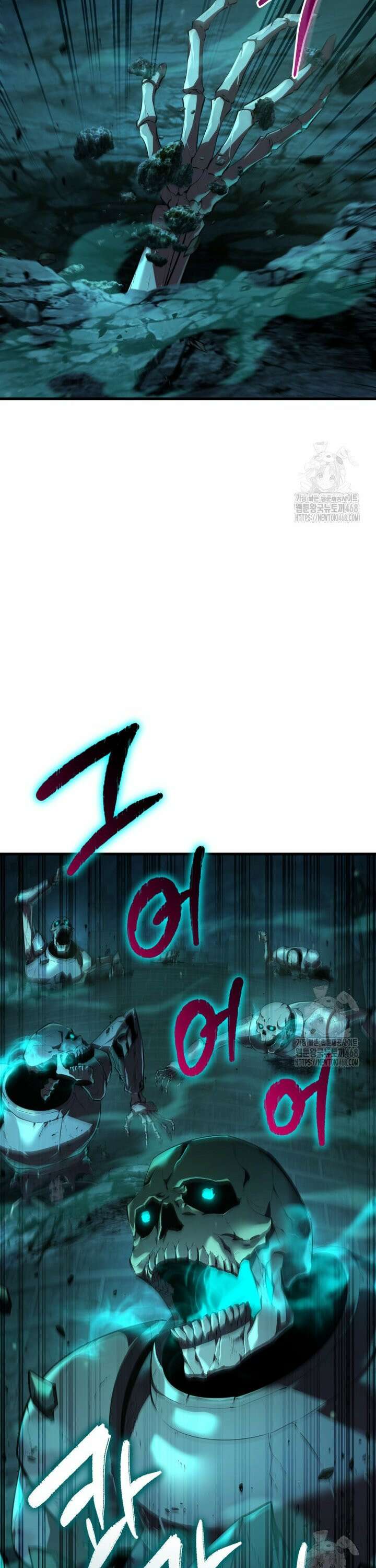 마계 아카데미의 실눈 악역 7화 20