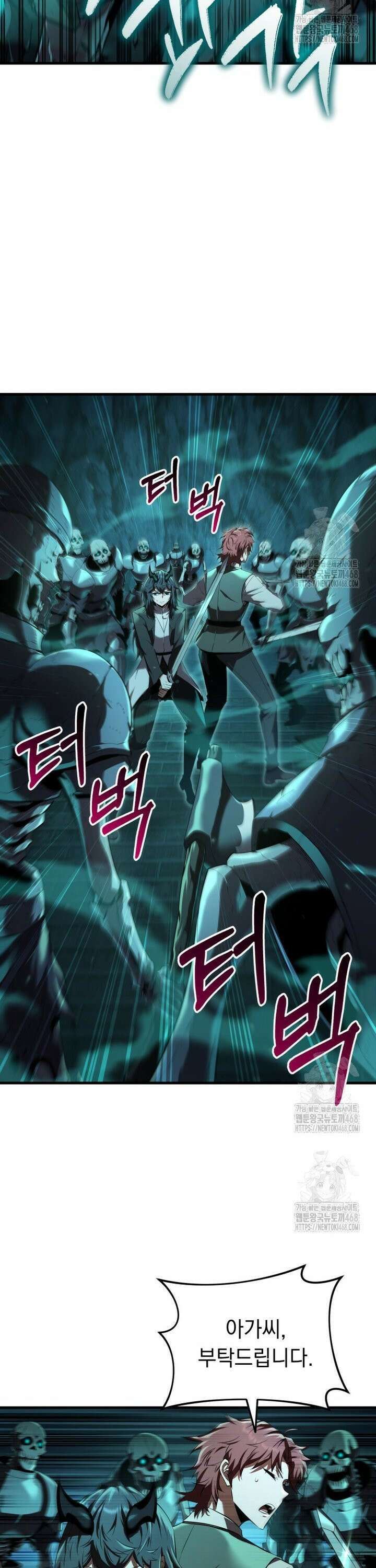 마계 아카데미의 실눈 악역 7화 21