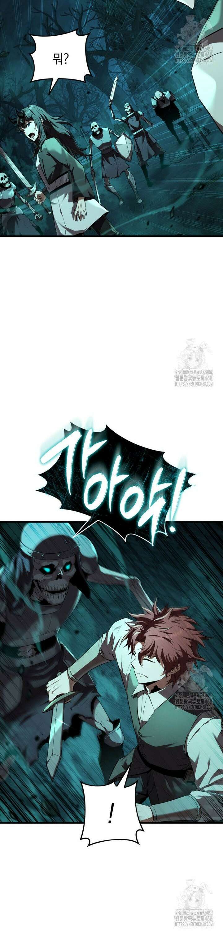 마계 아카데미의 실눈 악역 7화 28