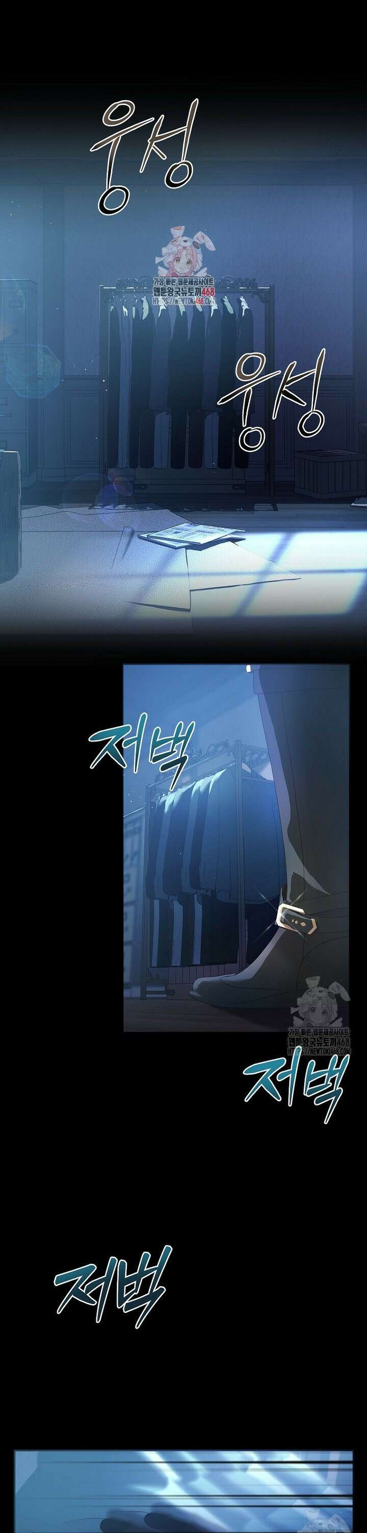 처음이라 몰랐던 것들 12화 1