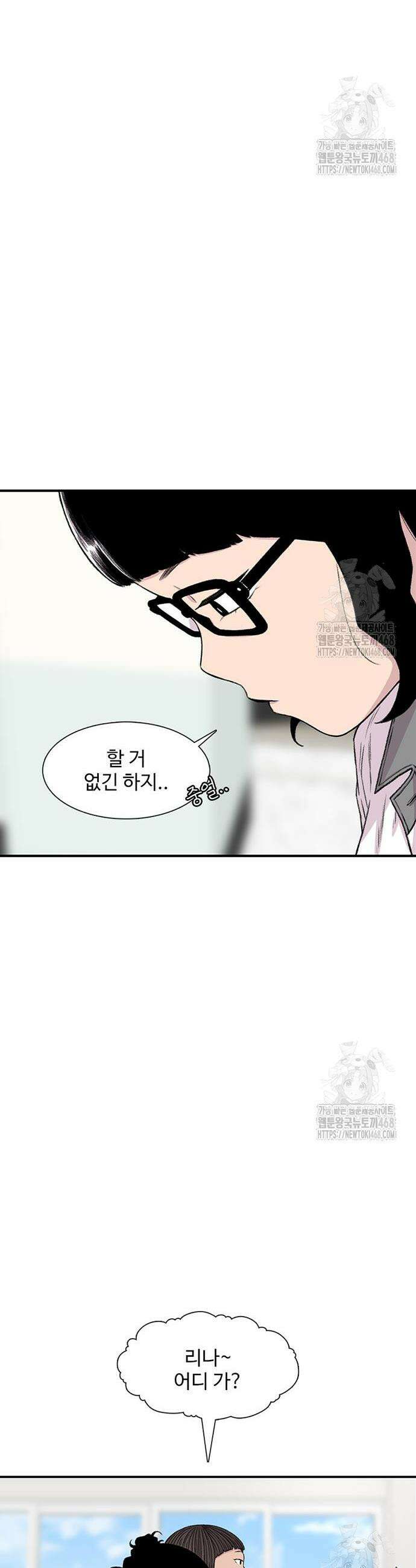 별이삼샵 213화 33