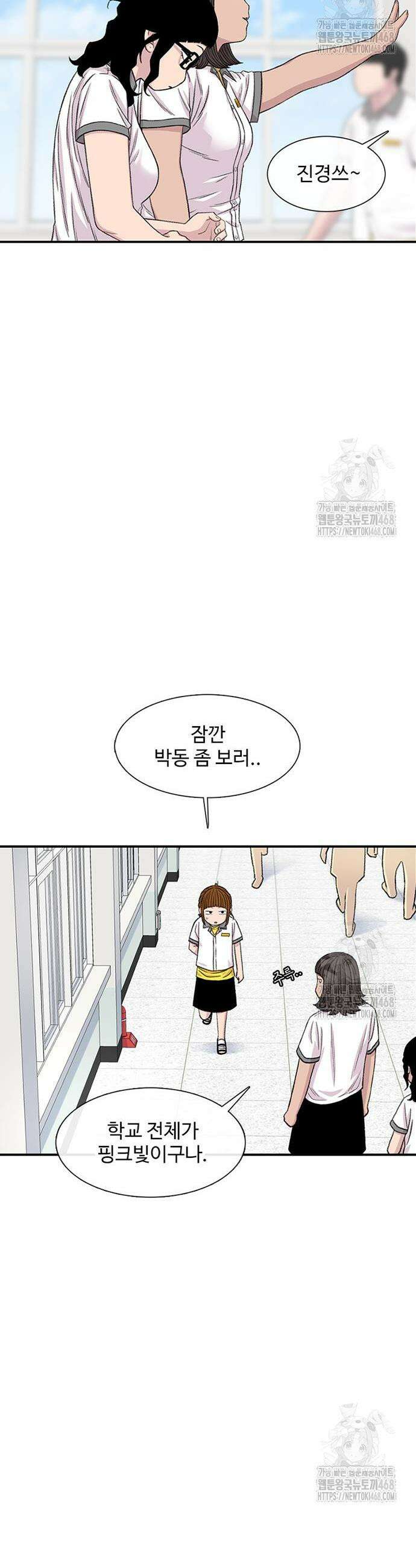 별이삼샵 213화 34