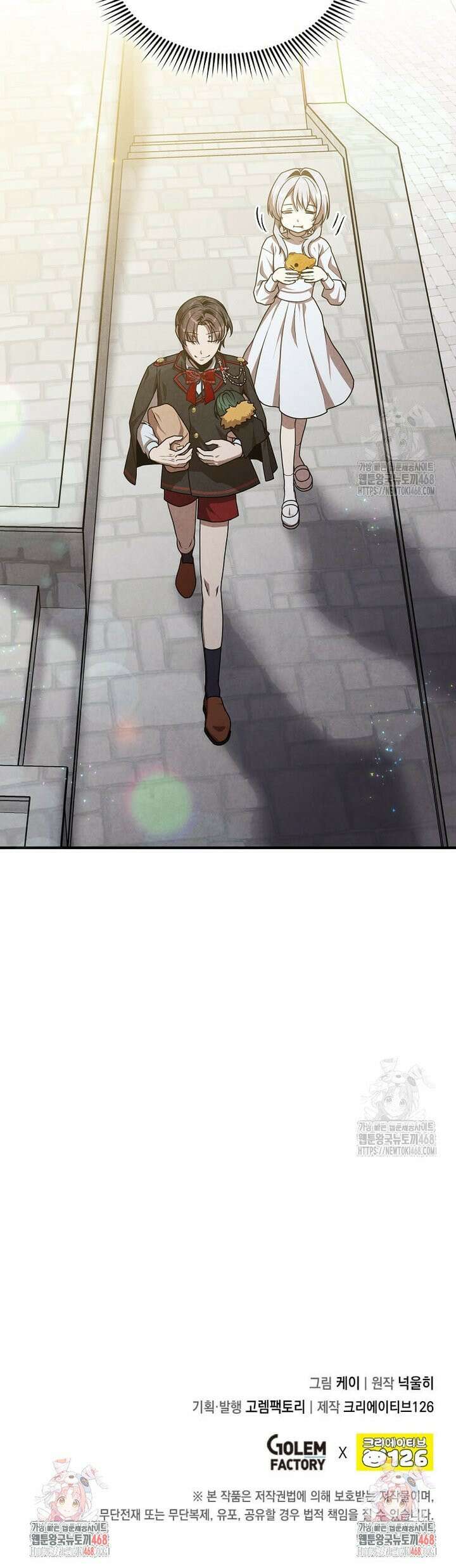 후작가의 역대급 막내아들 127화 25