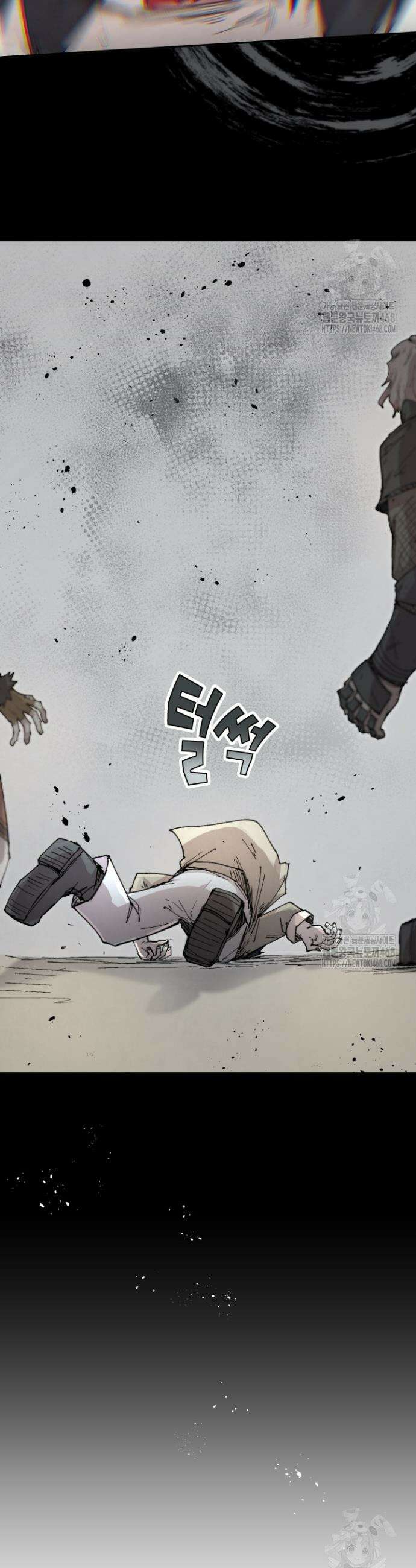 용사파티 대마법사의 환생 79화 2