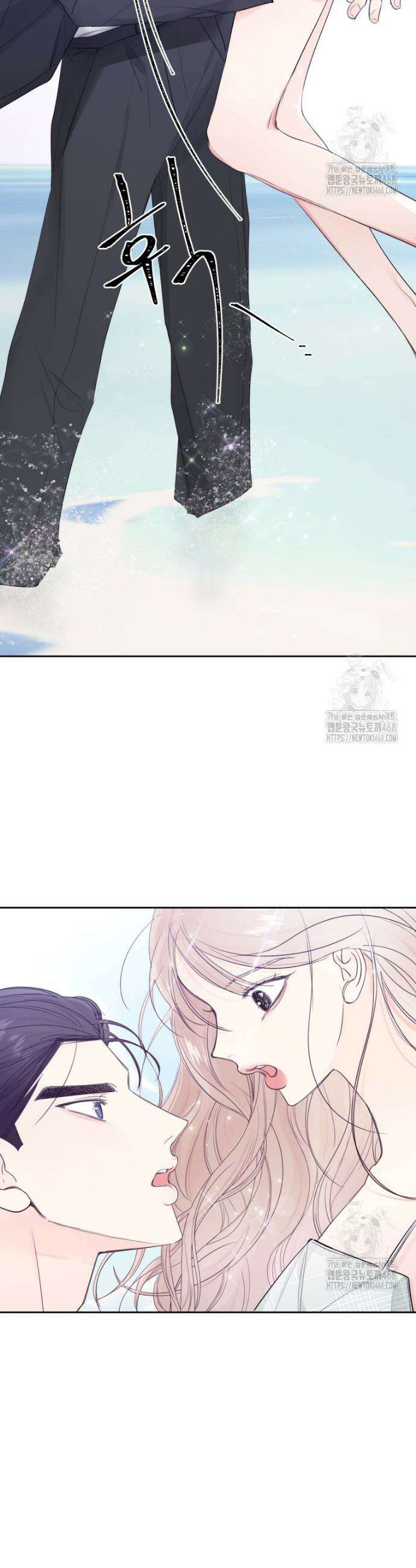 내 남자의 청첩장 102화 33