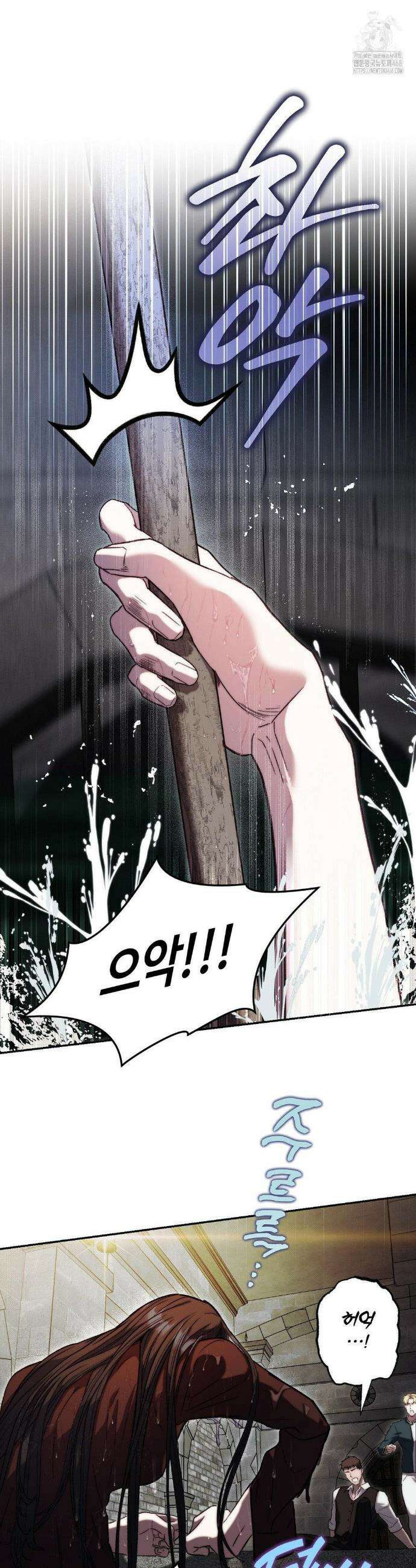 낙원의 불청객 40화 19