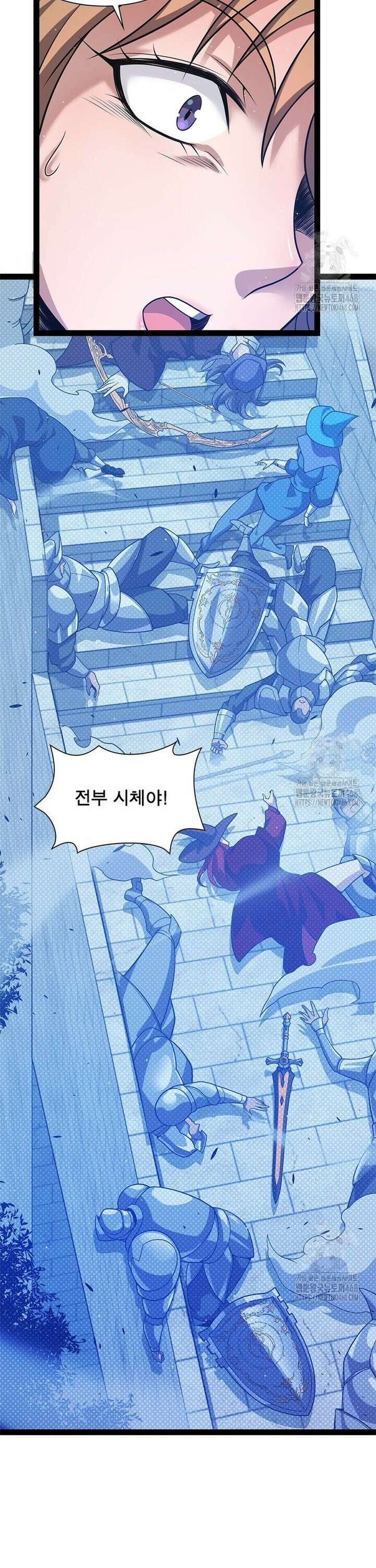 어웨이크닝: 회귀 플레이어 216화 15