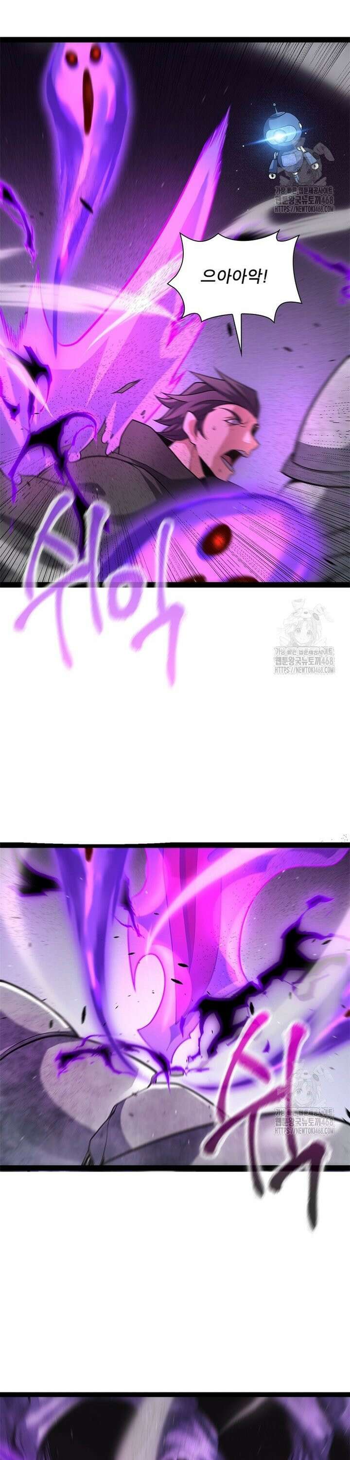 어웨이크닝: 회귀 플레이어 216화 16