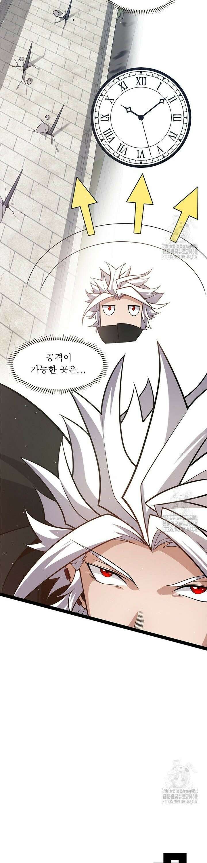어웨이크닝: 회귀 플레이어 216화 25