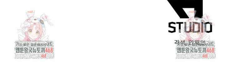 어웨이크닝: 회귀 플레이어 216화 26
