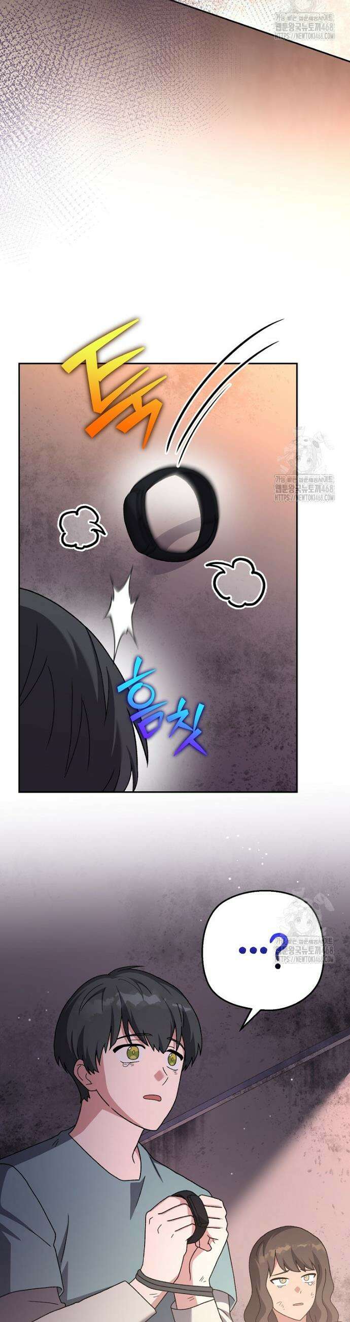소설 속 엑스트라 124화 9