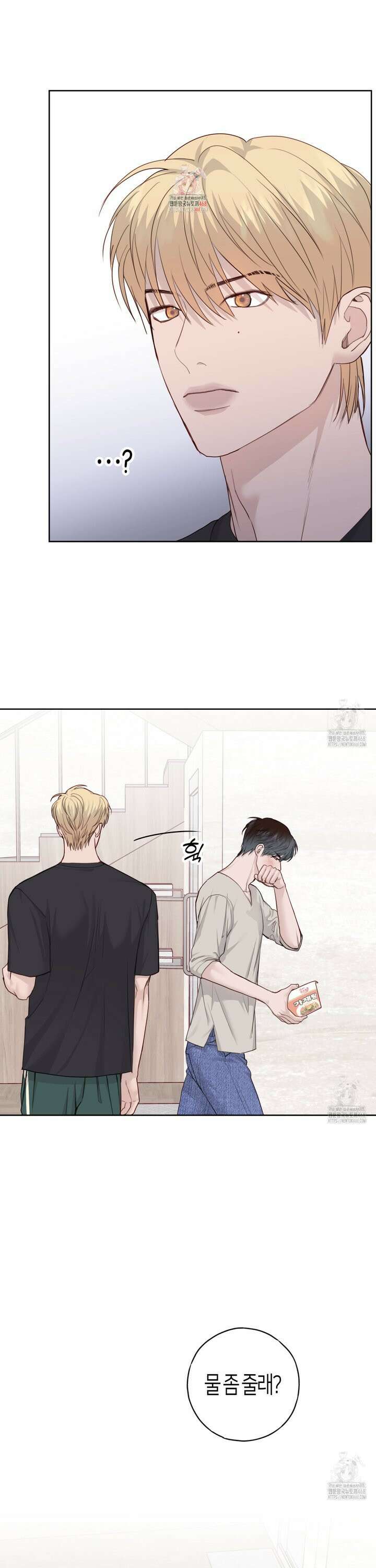 알파친구 52화 1
