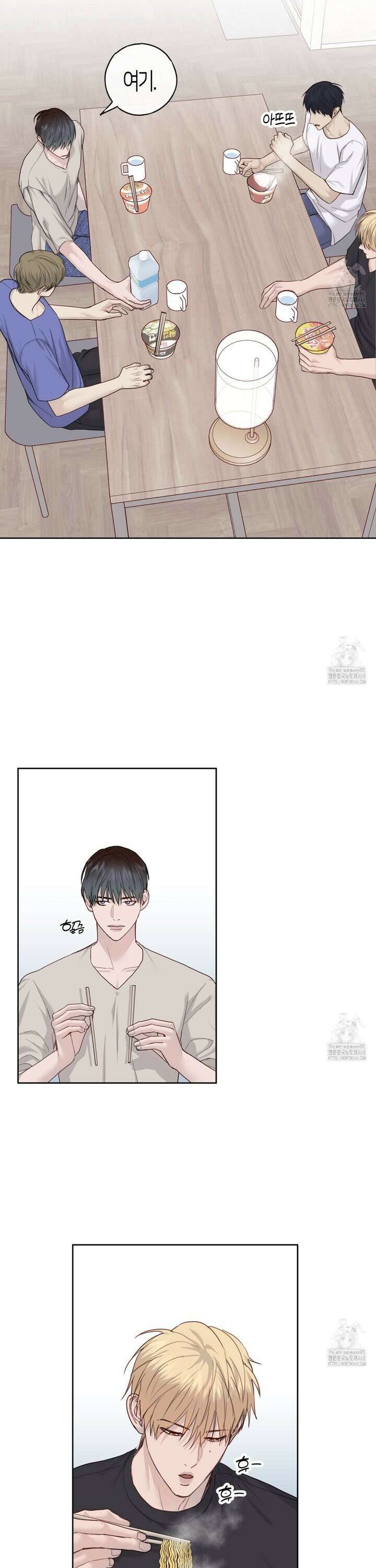 알파친구 52화 2