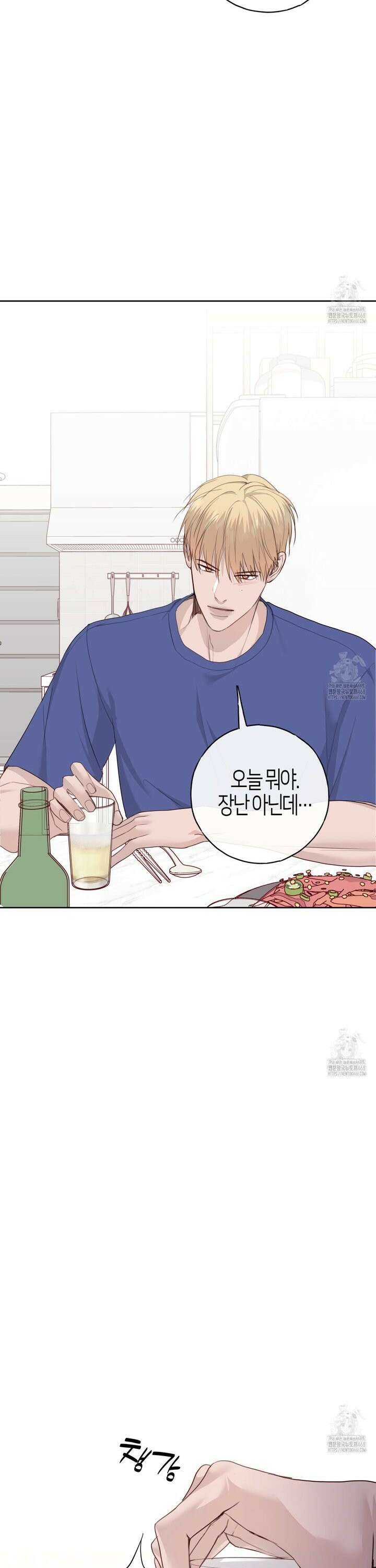 알파친구 52화 28