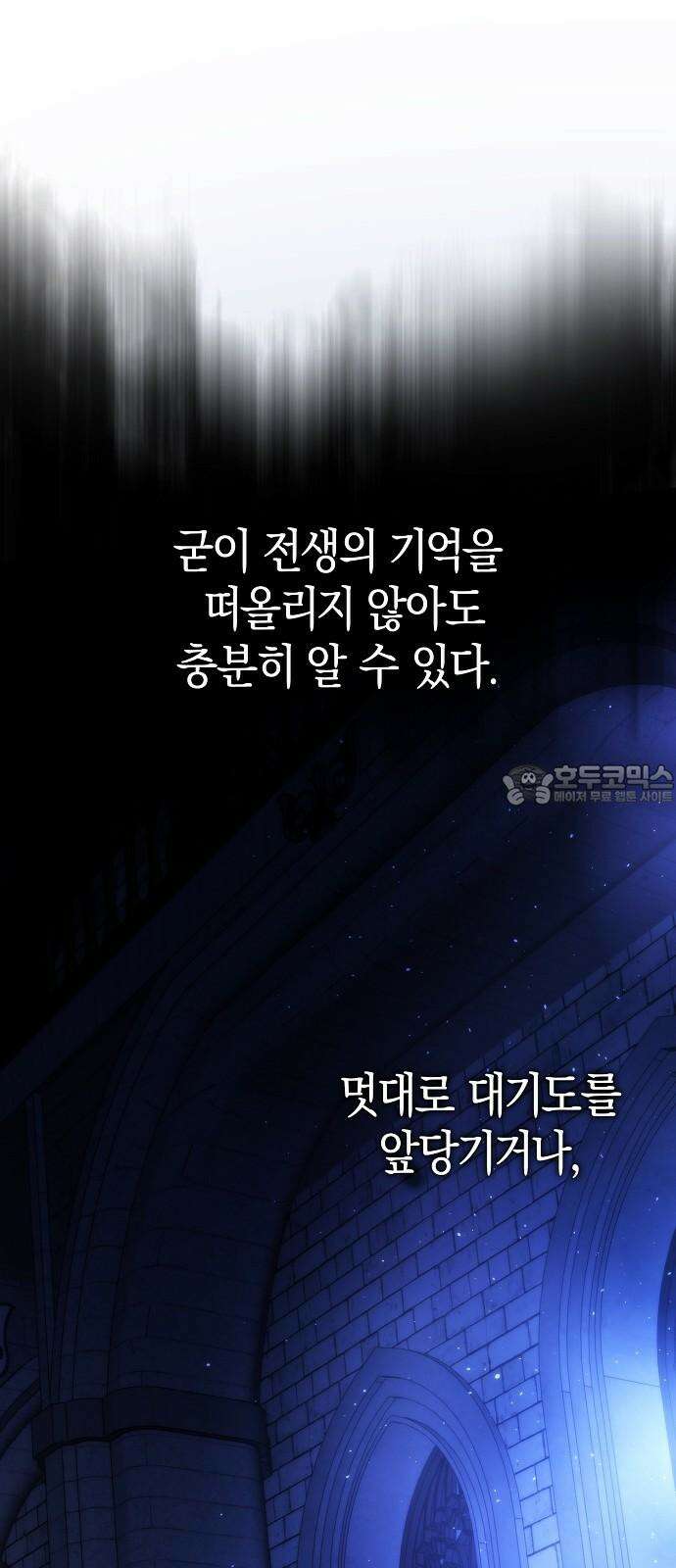 욕망을 가르쳐주세요 36화 15