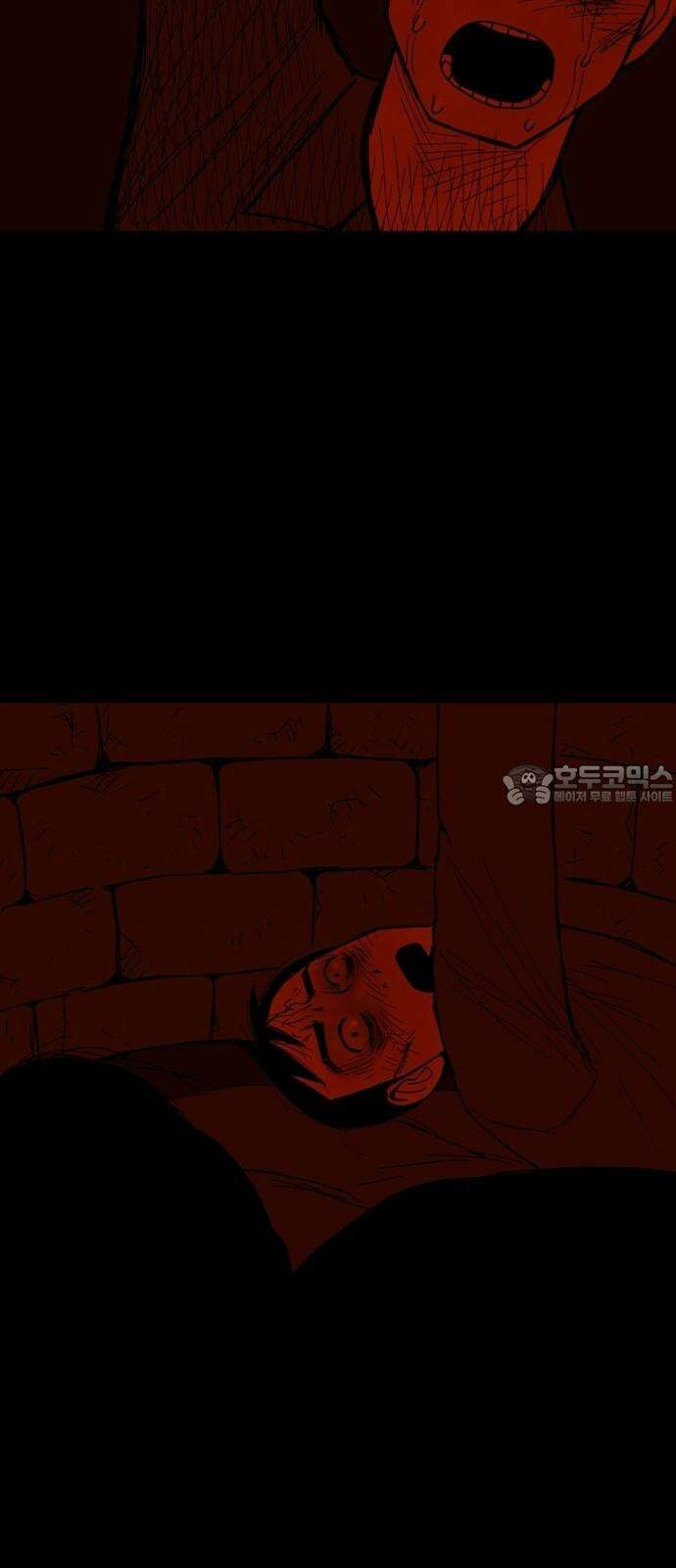 사변괴담 98화 우물5 3