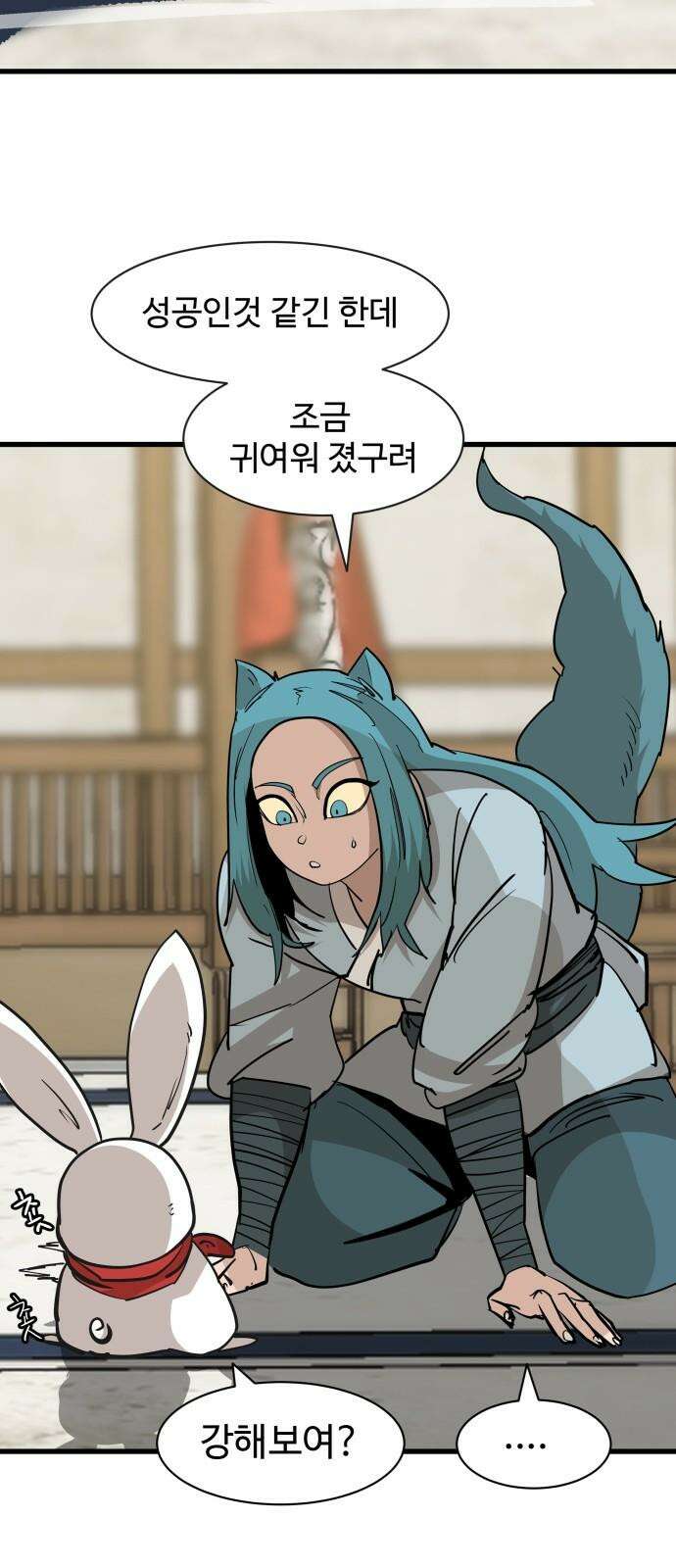 붉은 이정표 126화 도화선 16