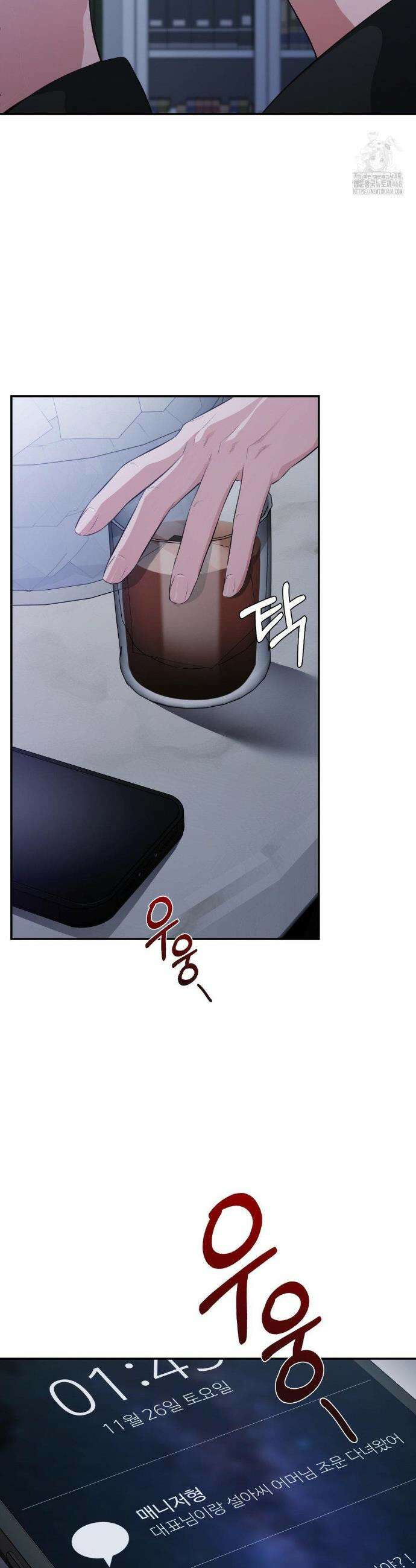 베토벤신드롬 35화 3