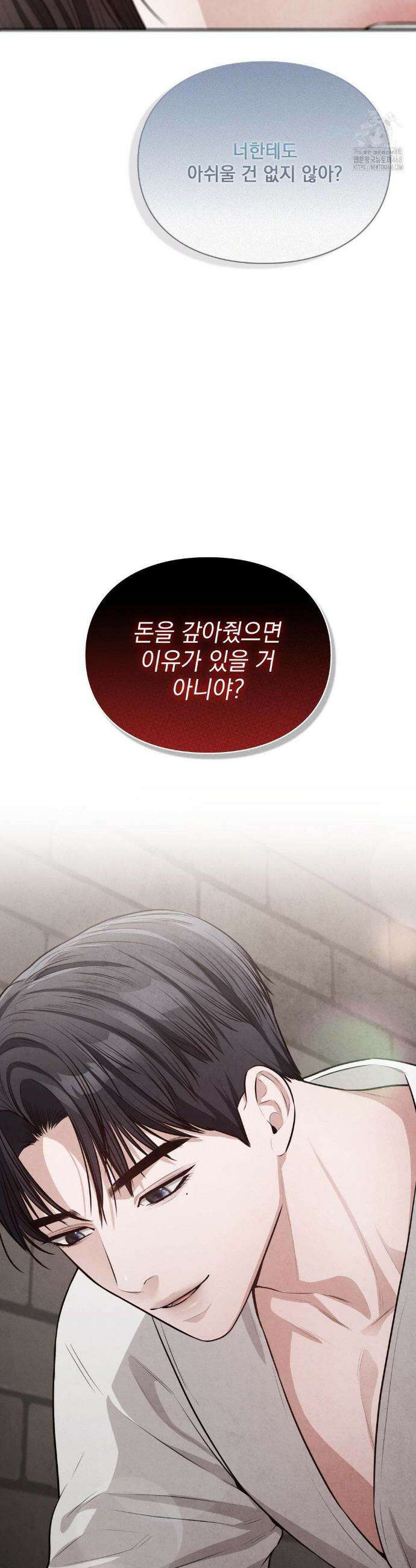 베토벤신드롬 35화 20