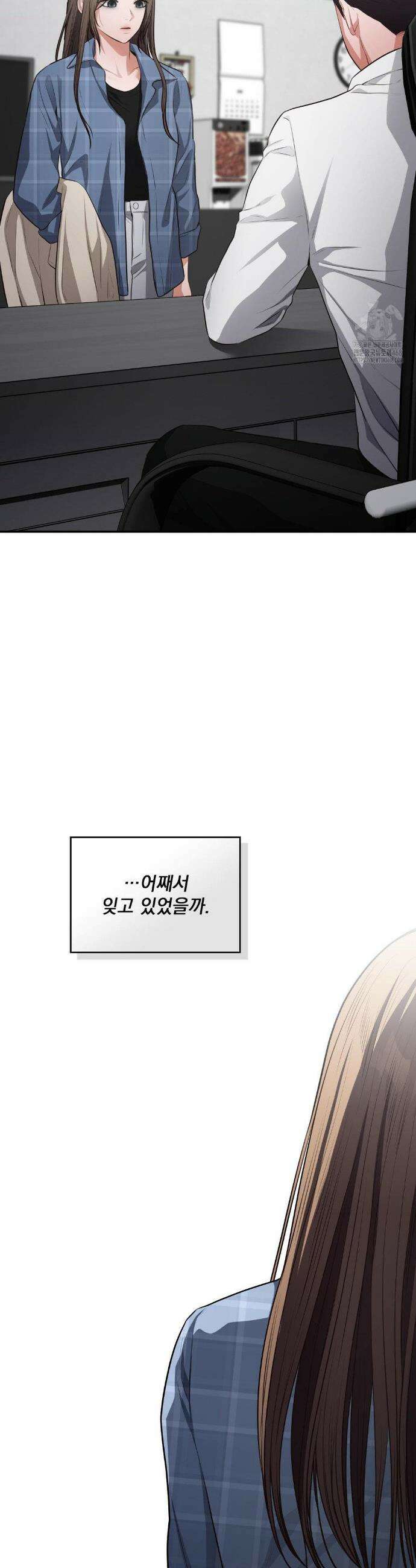 베토벤신드롬 35화 22