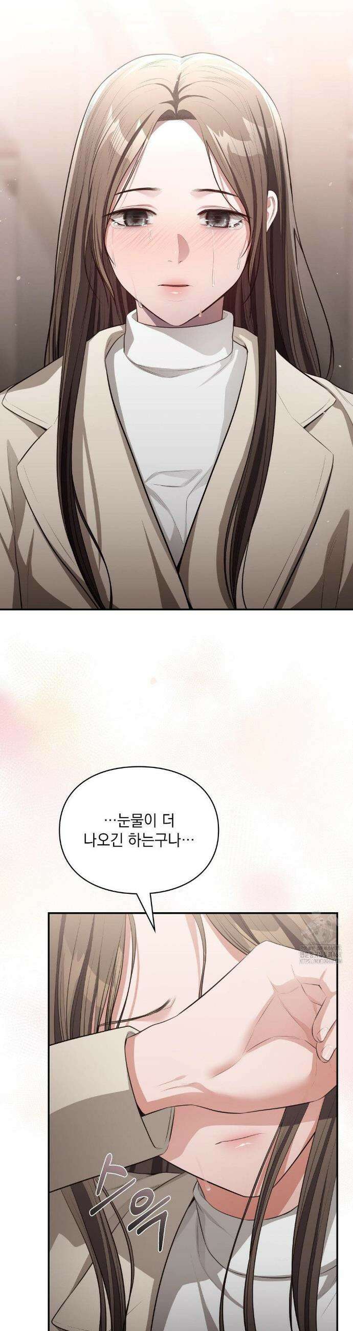 베토벤신드롬 35화 30