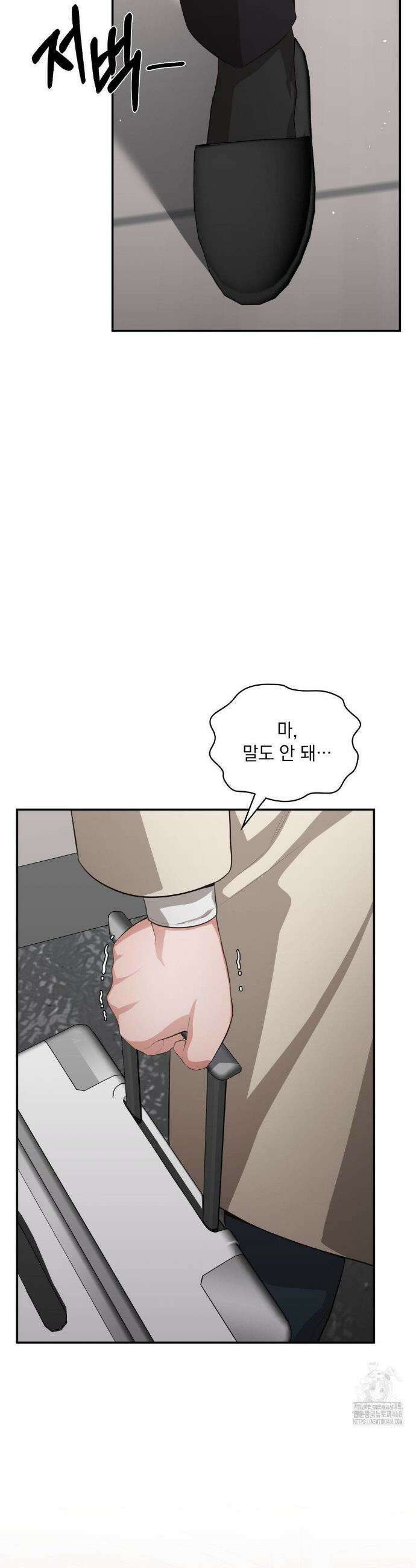 베토벤신드롬 35화 33