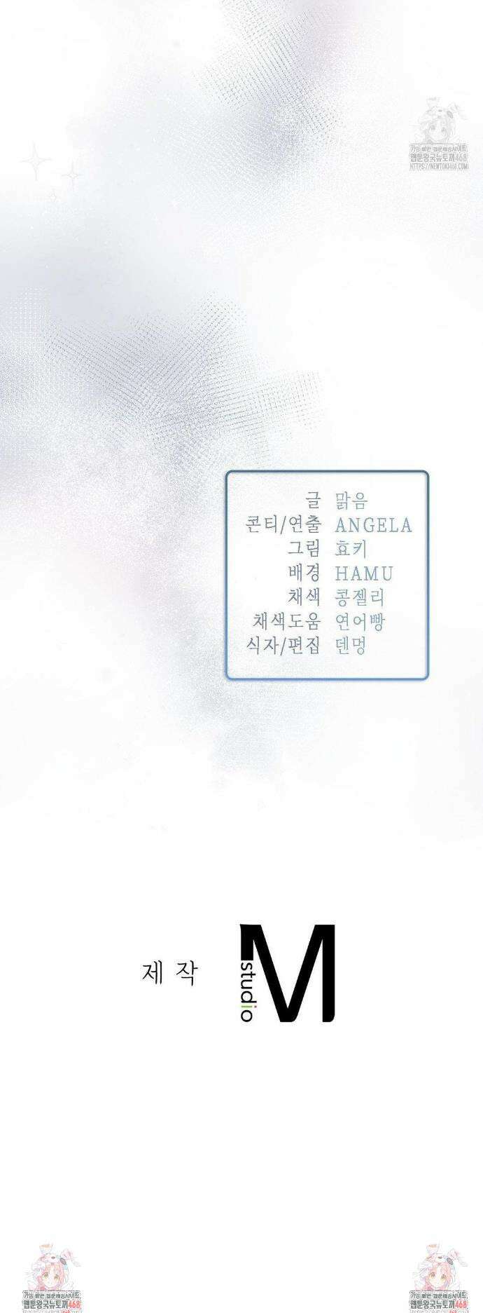 베토벤신드롬 35화 37