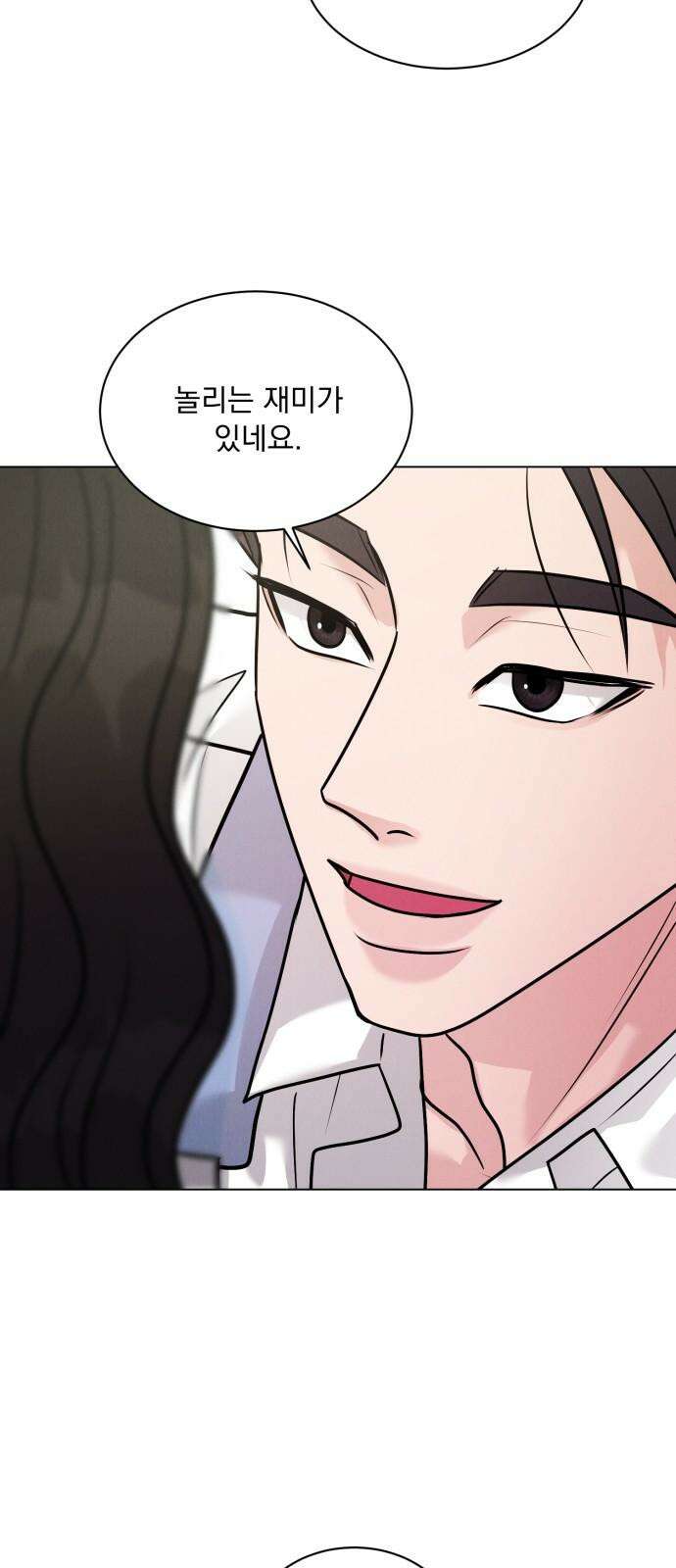 연애 못하면 사망 22화 8