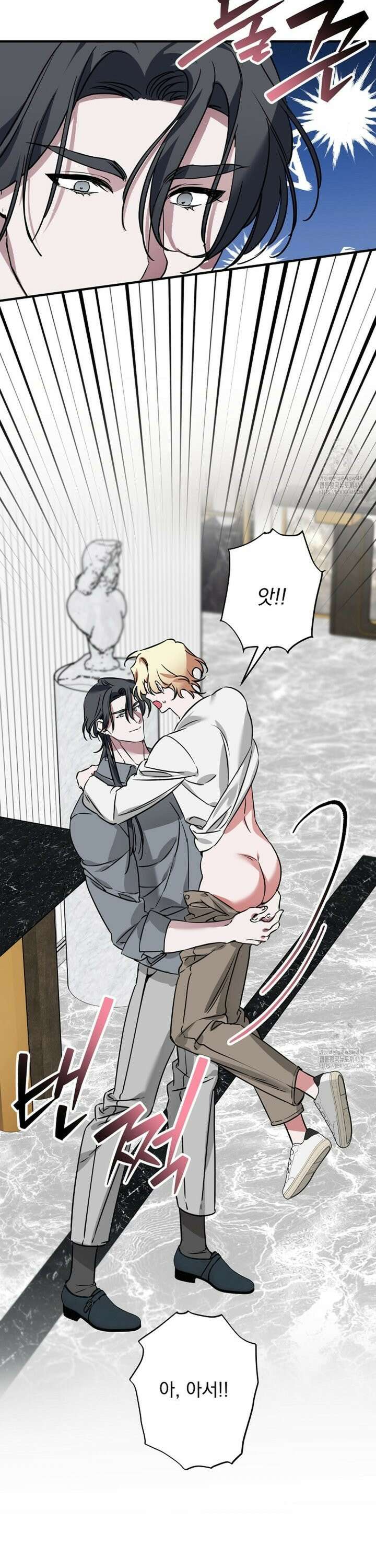 인어 도련님 기록일지 12화 8