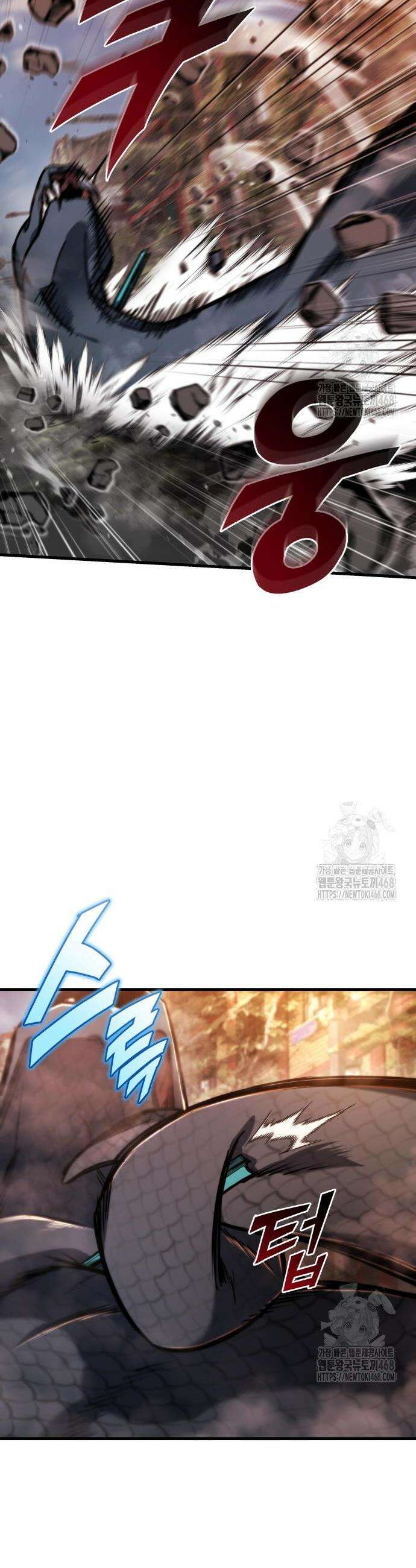 아포칼립스에 물류센터를 숨김 39화 4