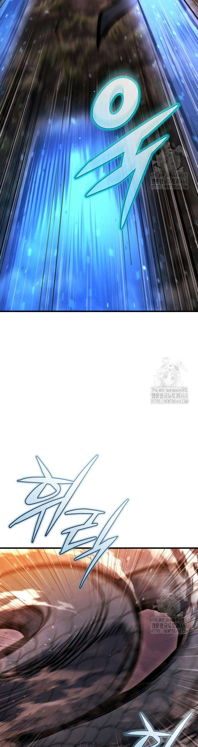 아포칼립스에 물류센터를 숨김 39화 8