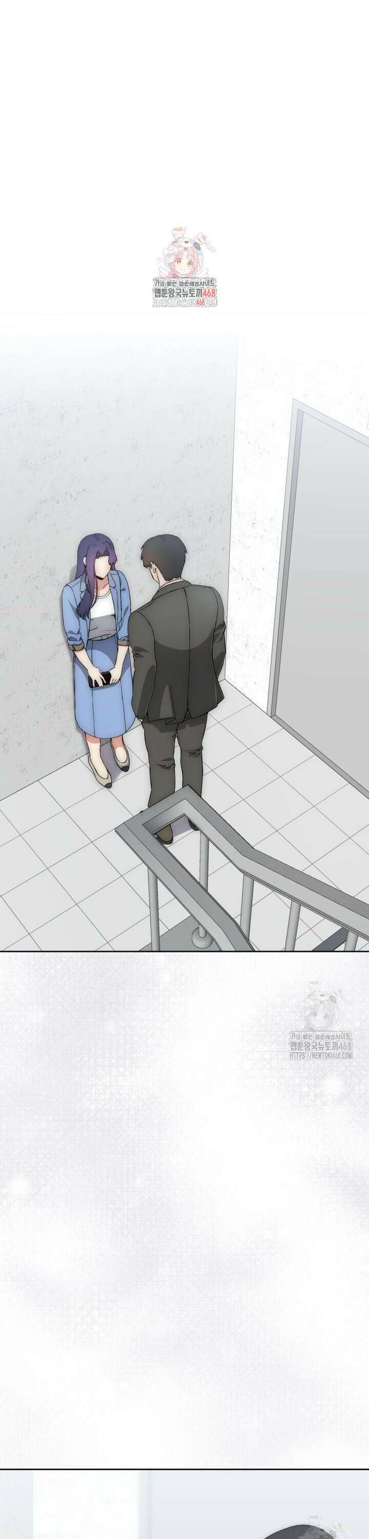 직장내 불순교제 14화 1