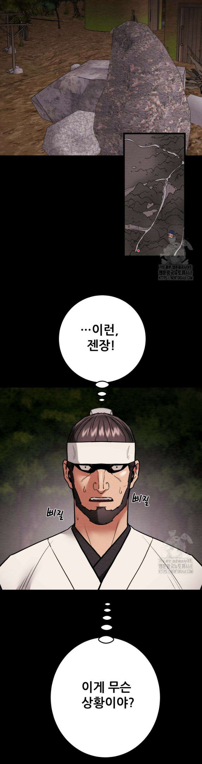 천광명월 206화 8