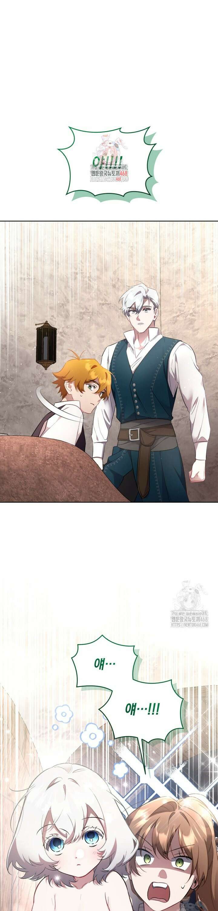 걱정 마세요, 합의된 사기 결혼입니다 30화 1