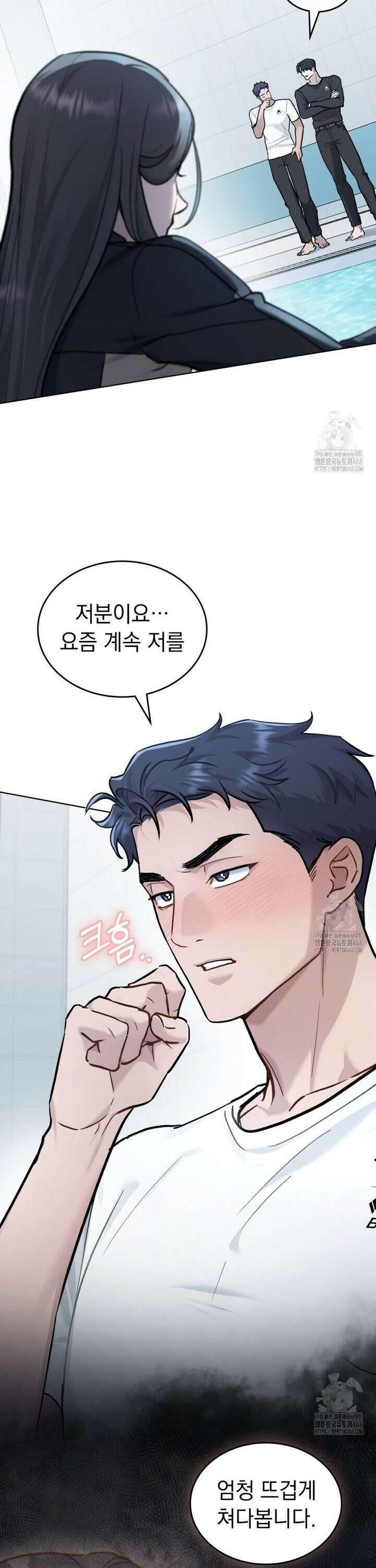 메리 사이코  30화 6