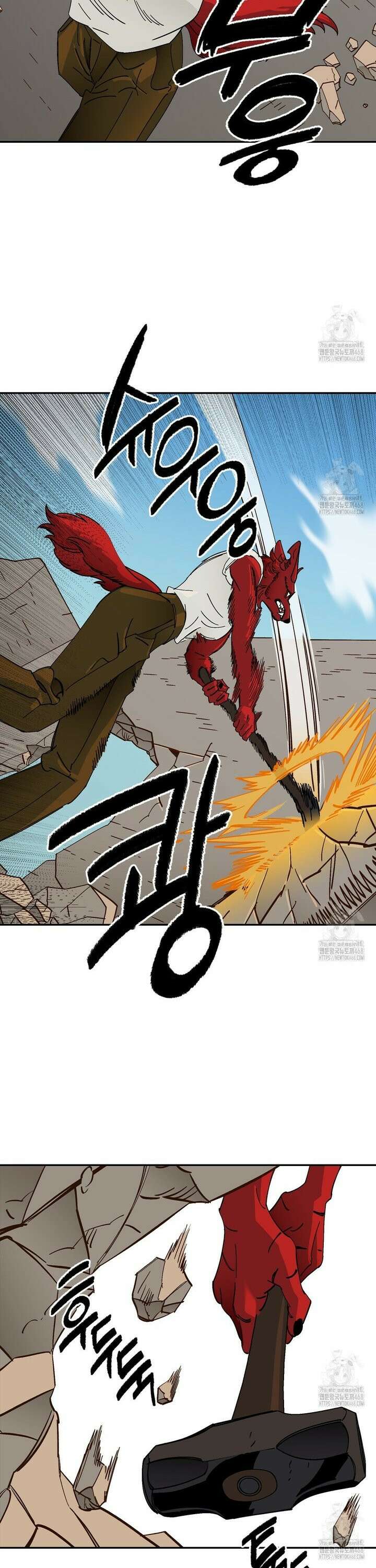 온 어 리시 외전 12화 2