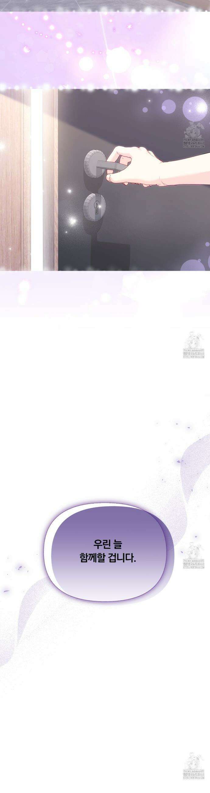 일반인A 71화 4