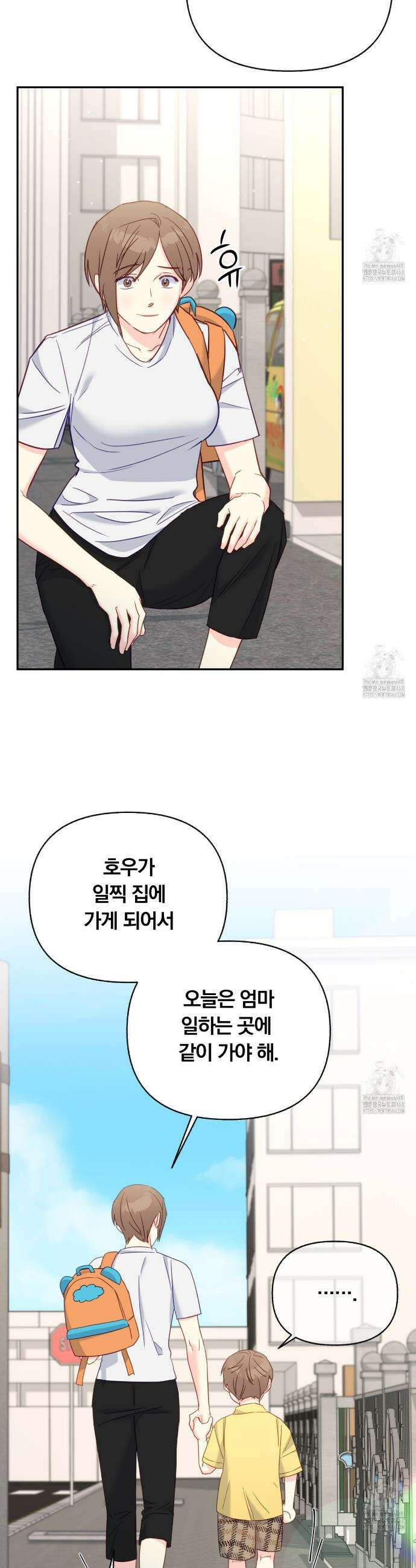 일반인A 71화 13