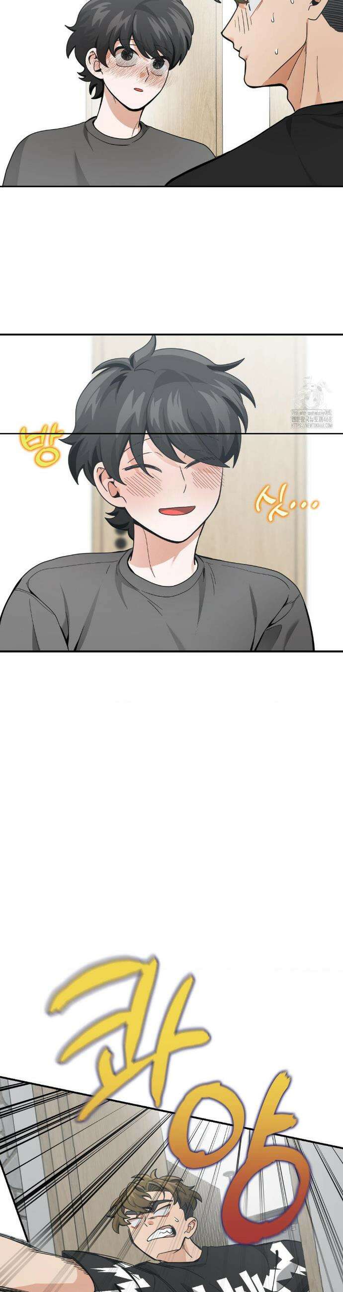 양아치와 스토커 32화 10