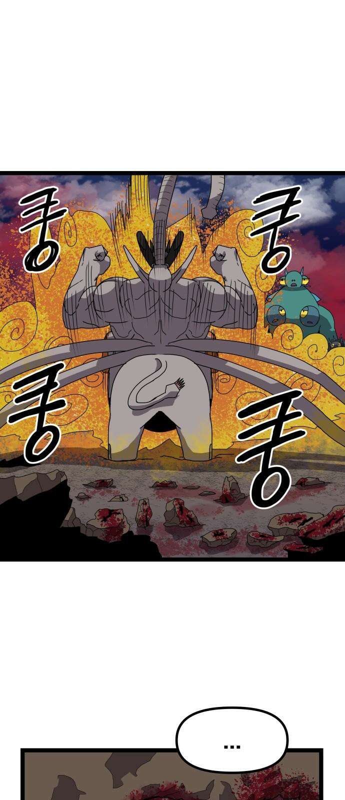 나태한 마왕은 신과 싸우기로 결심한다． 43화． Berserk 5